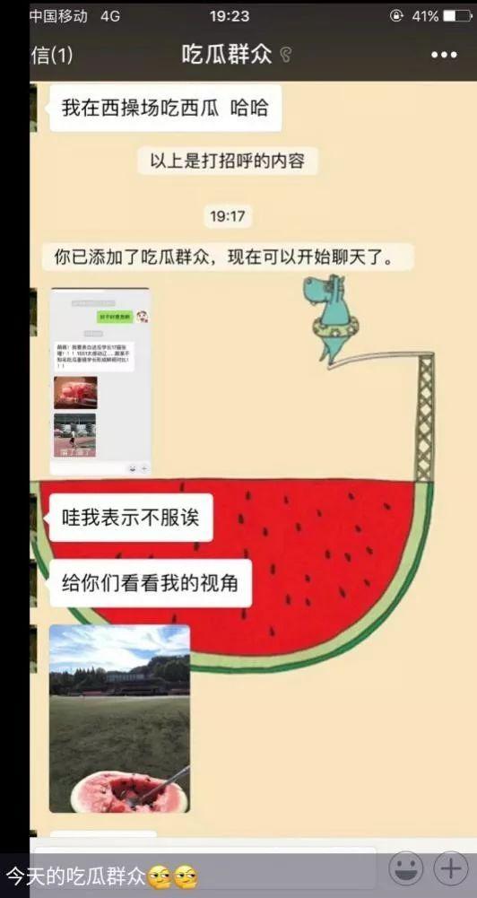 爆料网吃瓜黑料反差入口 潜规则 北京朝阳吃瓜群众网,北京朝阳吃瓜群众网爆料的娱乐圈黑幕
