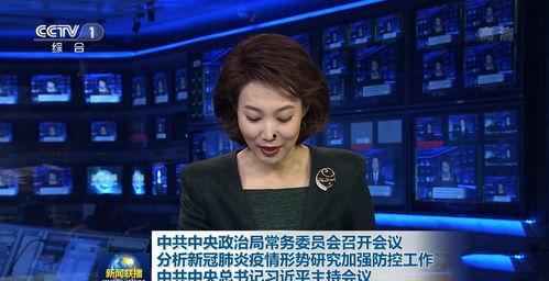 娱乐新闻播报视频 吃瓜网站能打开的网站免费